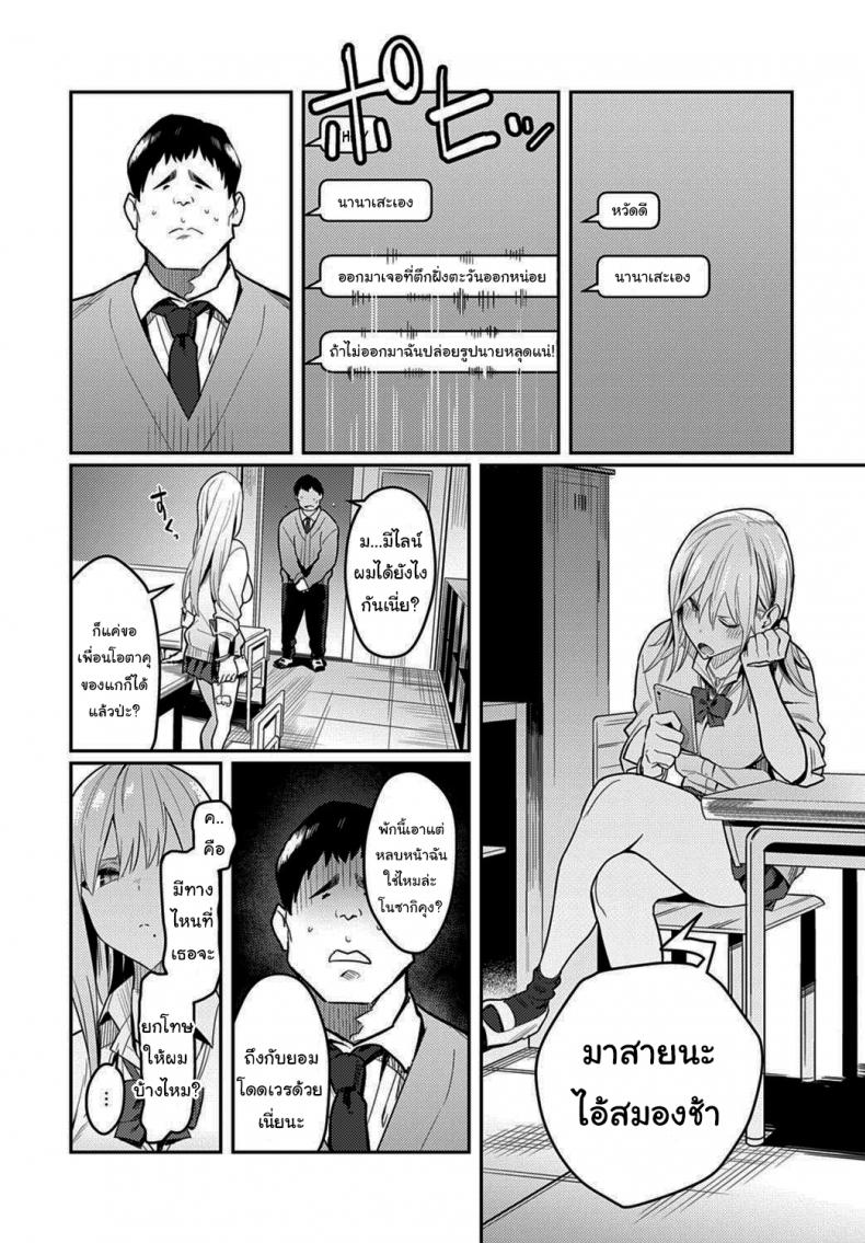 Doujin-Lc- อ่าน โดจิน มังฮวา เกาหลี ญี่ปุ่น จีน แปลไทย The Beauty and The Beast ตอนที่ 1 2 3 4 5 6 7 8 9 10 11 12 13 14 ฟรี ไม่มีโฆษณา อ่าน โดจิน Manhwa เกาหลี ญี่ปุ่น จีน เรามีครบ คัดมาให้เน้นๆ โดจิน 18+ รับประกันความฟินโดย  Doujin Lc